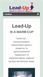 Mobile Screenshot of leaduptraining.com